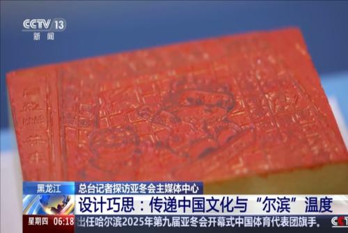 和谐发展贡