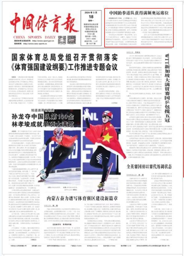 球最具竞争