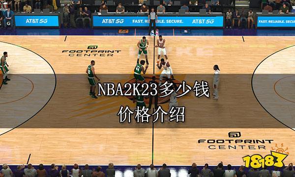 的战术安排