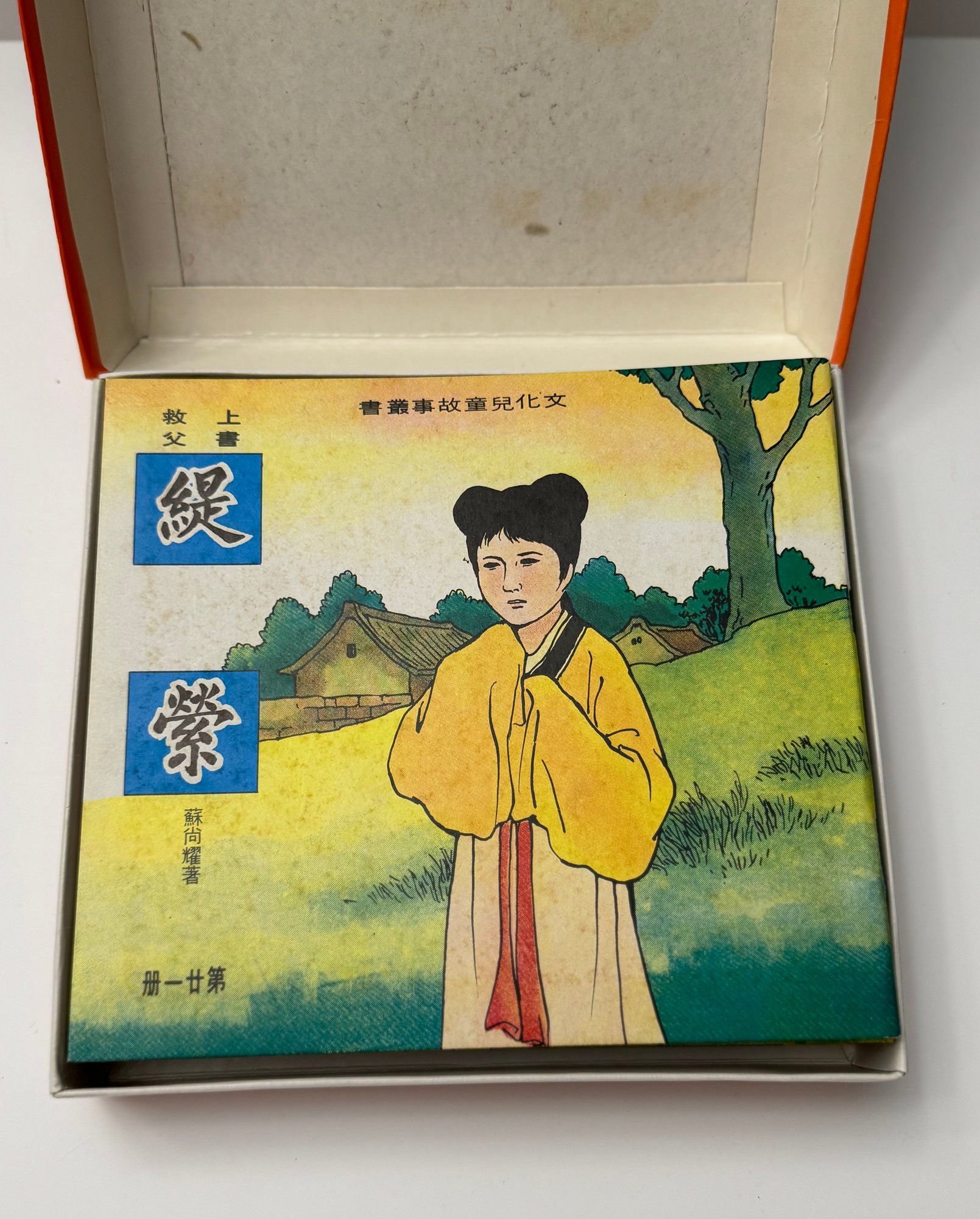 每一場比賽