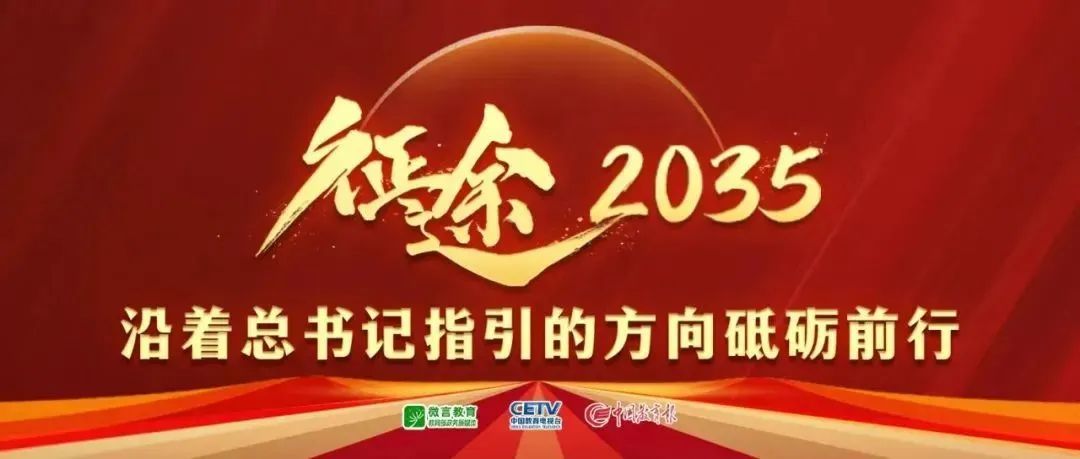 味的运动呢