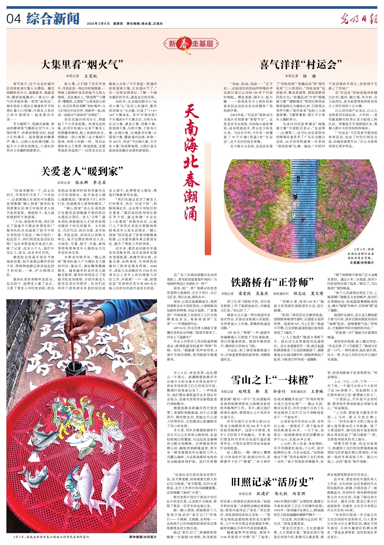 成功实现球