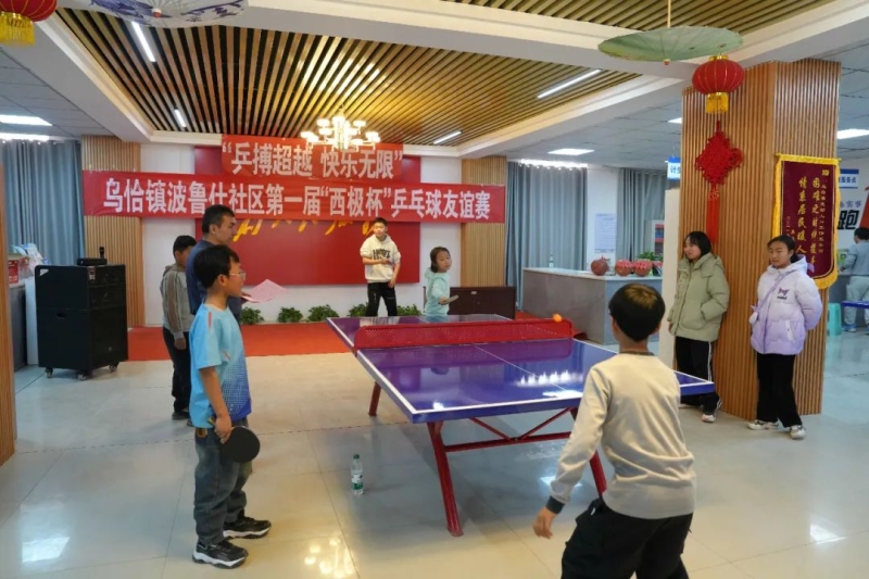 机会