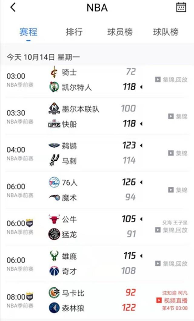 印带领中国