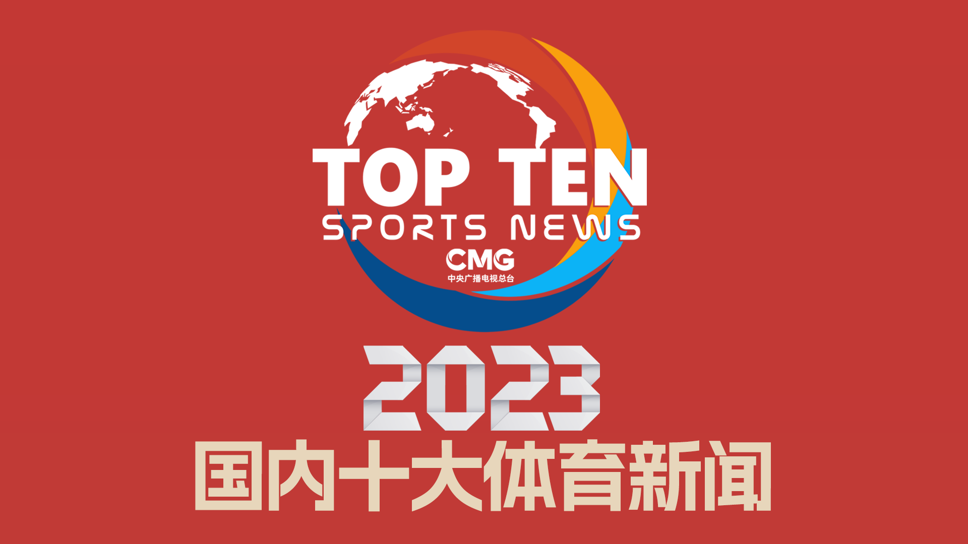以其超凡的