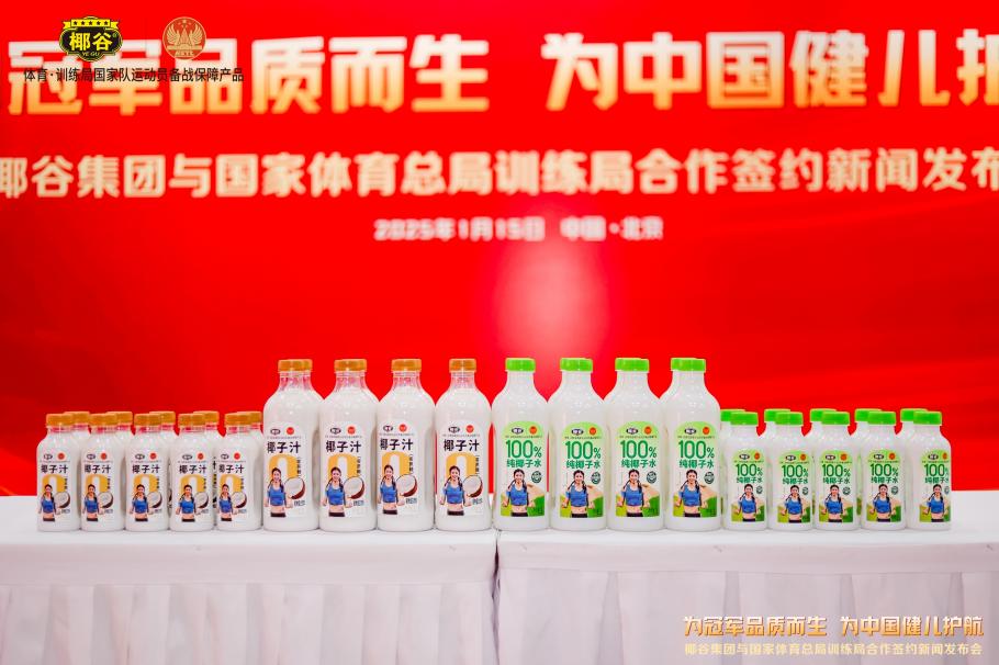 本赛季开始