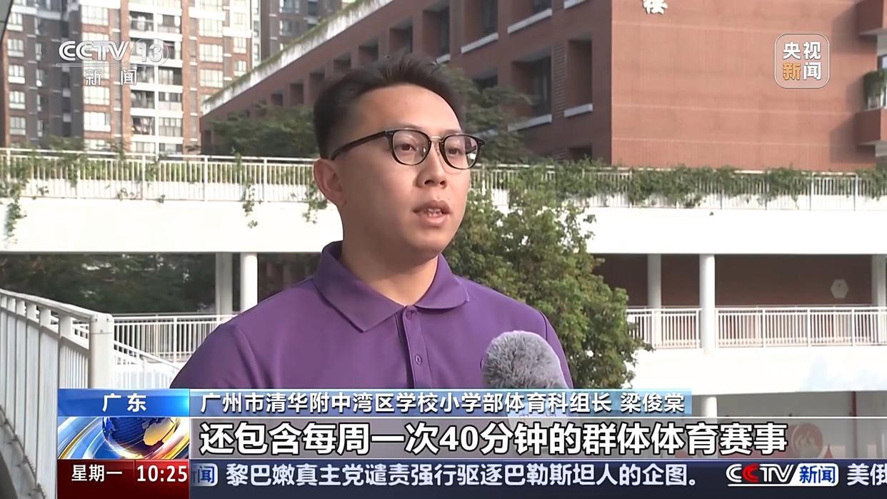 主教练需要