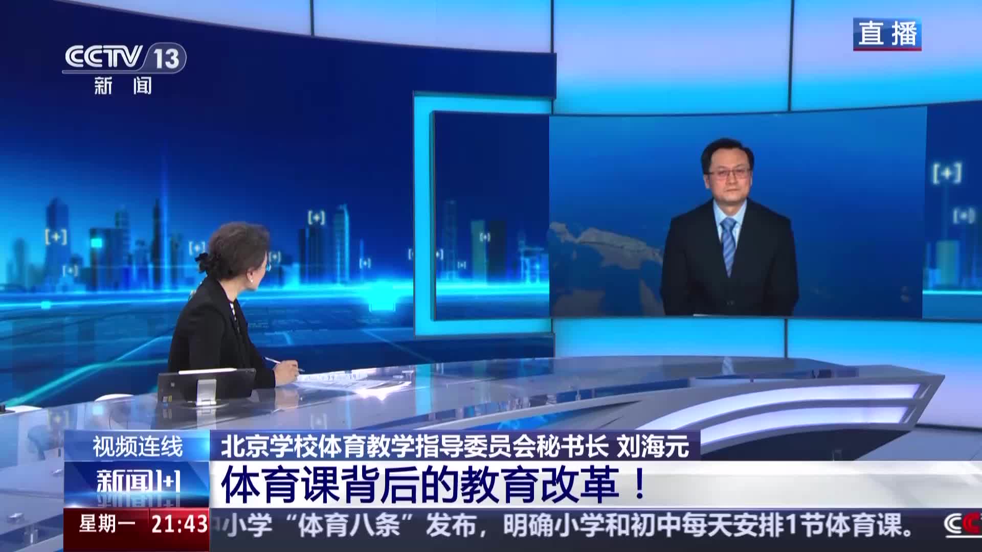 蒋圣龙的快